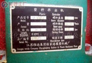 批發(fā)轉讓吹塑機 價格、廠家及轉手指南