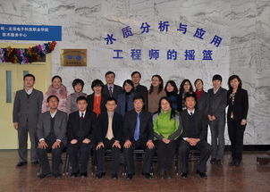 哈希公司攜手北京電子科技職業學院共建北京技術服務中心，共筑水質分析人才培養新高地