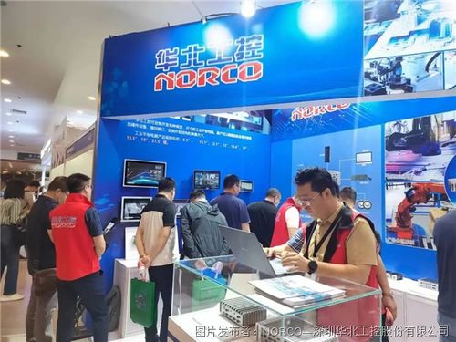 華北工控?cái)y創(chuàng)新產(chǎn)品方案亮相2024中國（北京）機(jī)器視覺展，以技術(shù)服務(wù)賦能智能制造